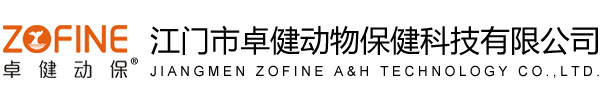 江门虾苗养殖|江门对虾养殖-江门市卓健动物保健科技有限公司