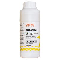 亮洁 500mlX12瓶/箱