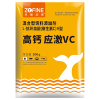 高钙应激Vc 500gx20袋/箱